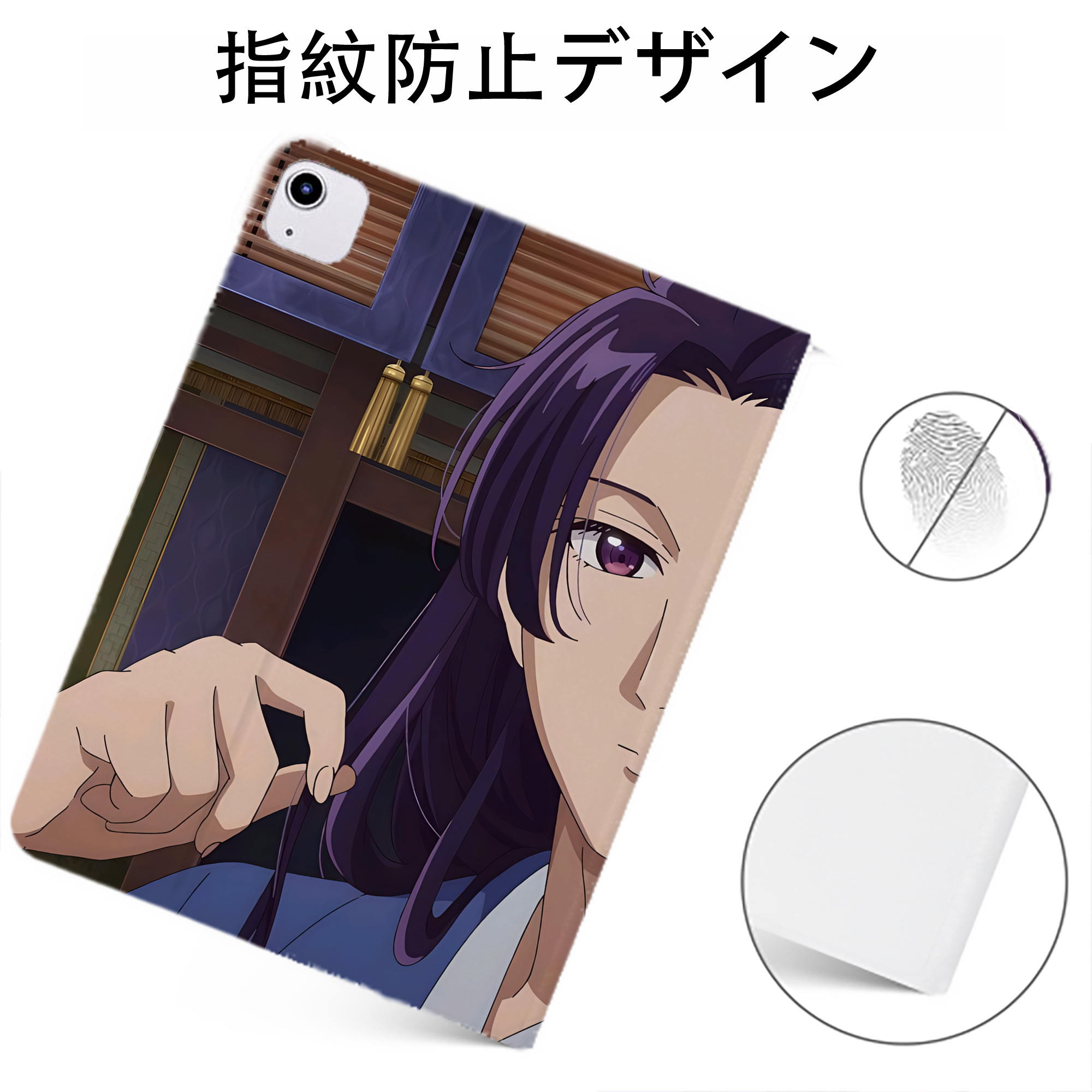 （画像用） 薬屋のひとりごと The Apothecary Diaries IPadケース ペンホルダー付き ブックスタイルデザイン